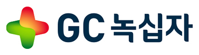 녹십자